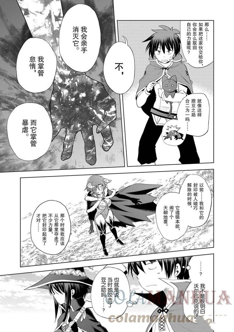 第102话