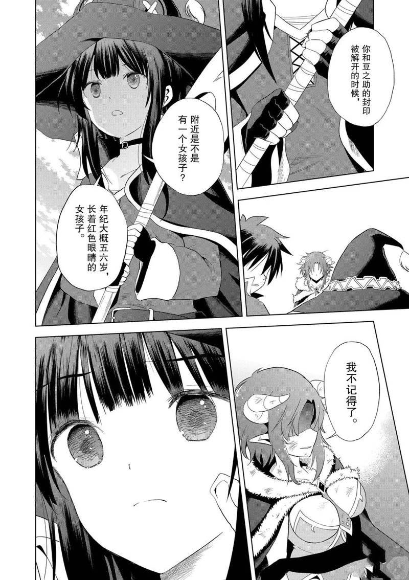 第102话