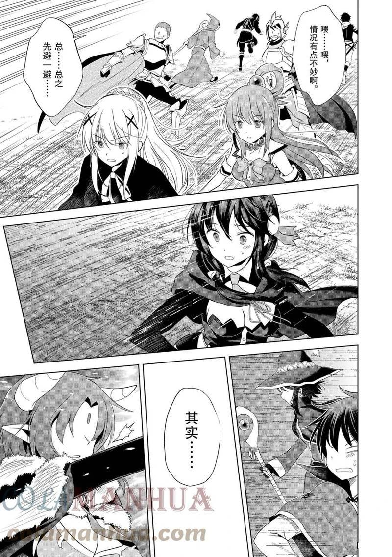 第102话