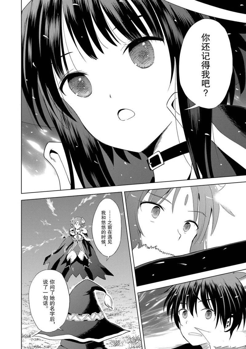第102话