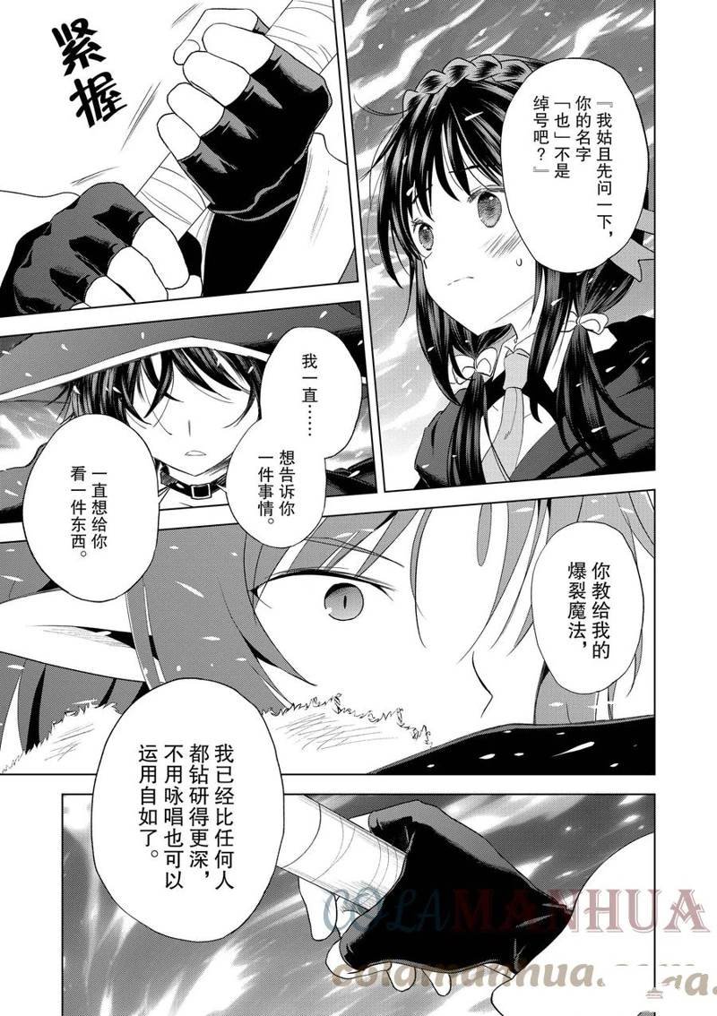 第102话