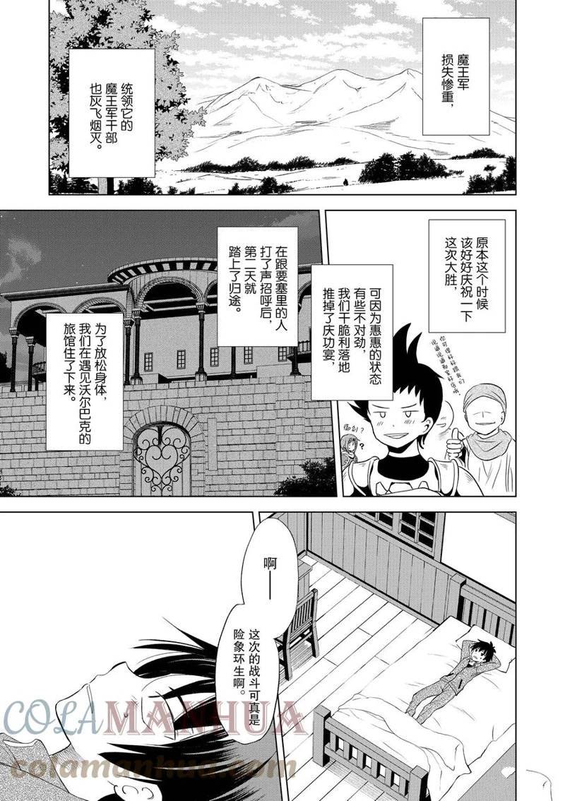 第102话