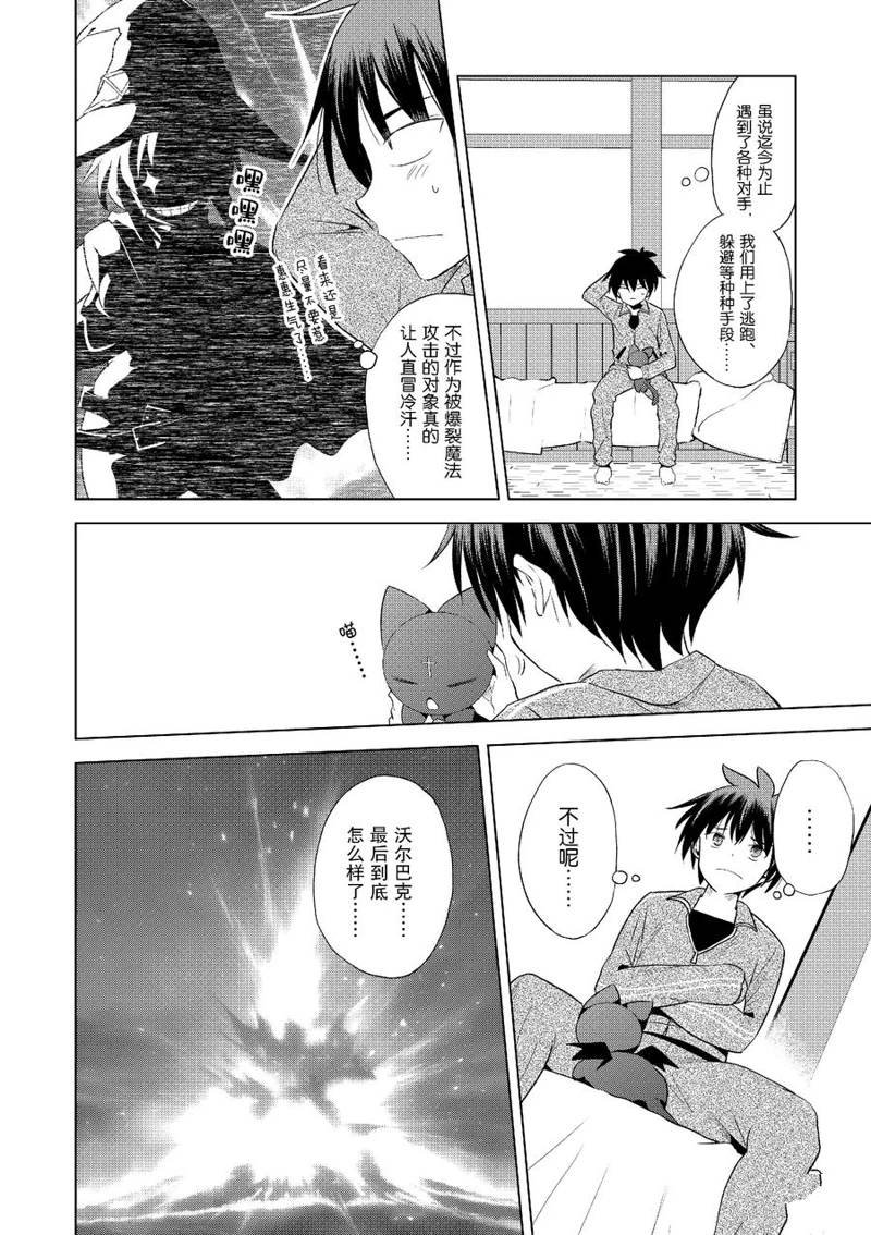 第102话