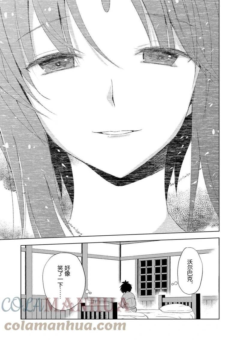 第102话
