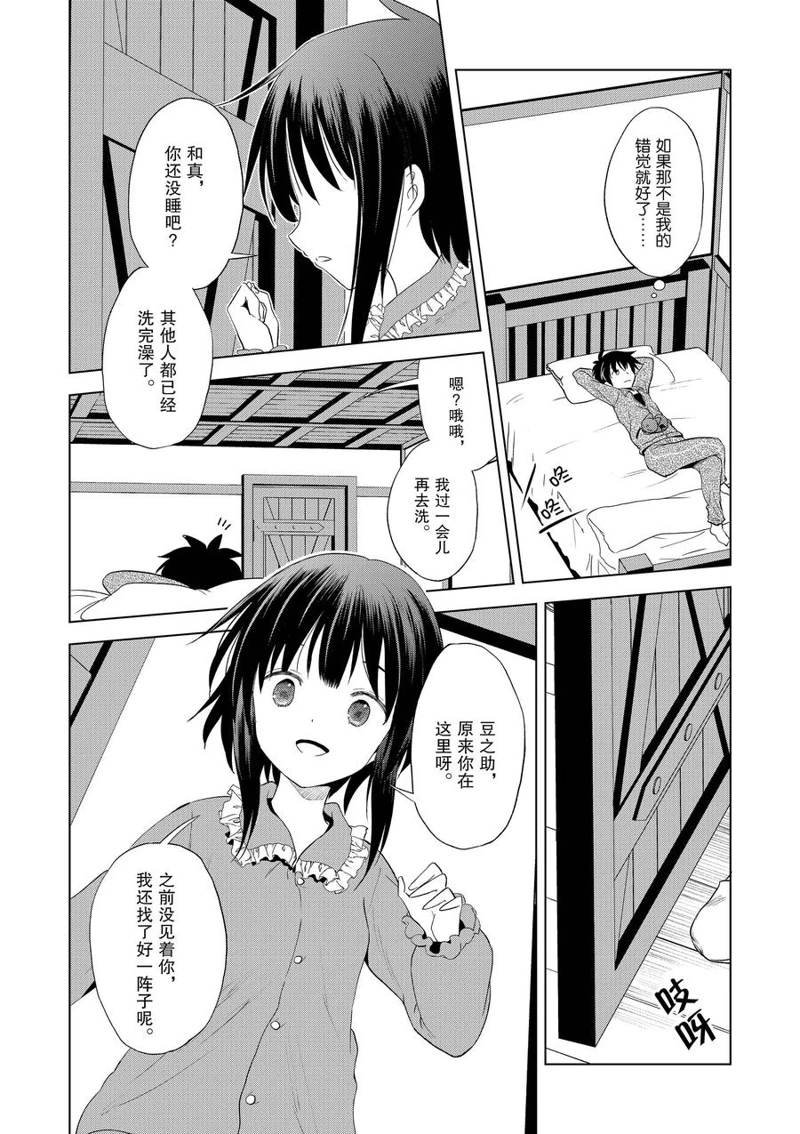第102话