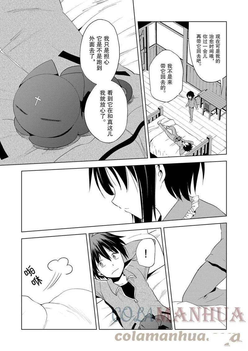 第102话