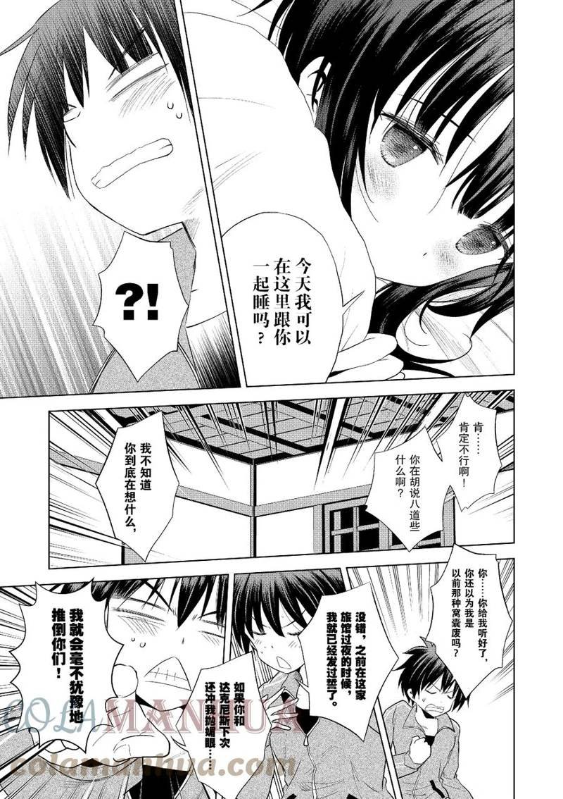 第102话