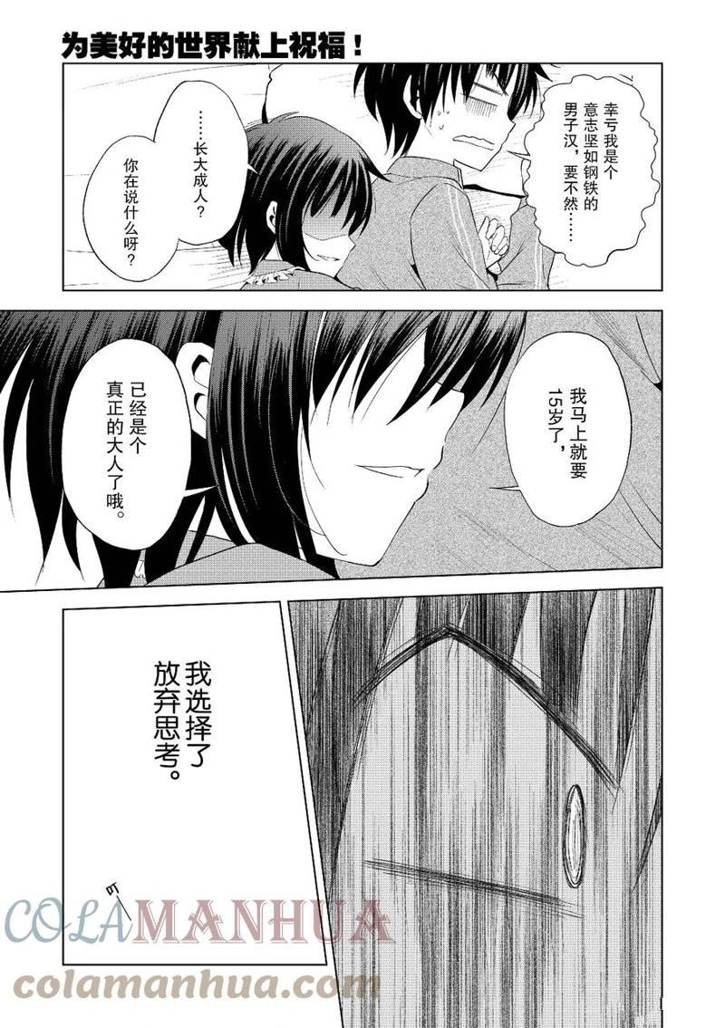 第102话