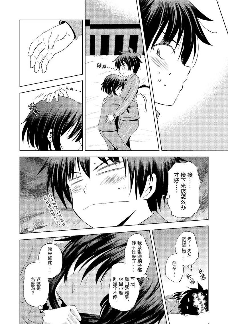 第102话