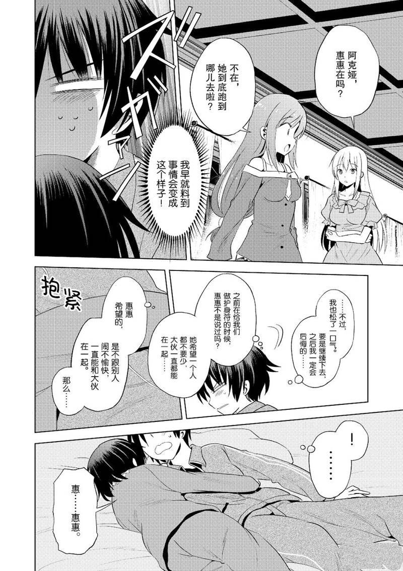 第102话