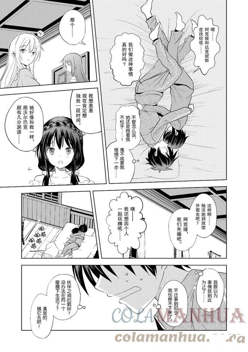 第102话