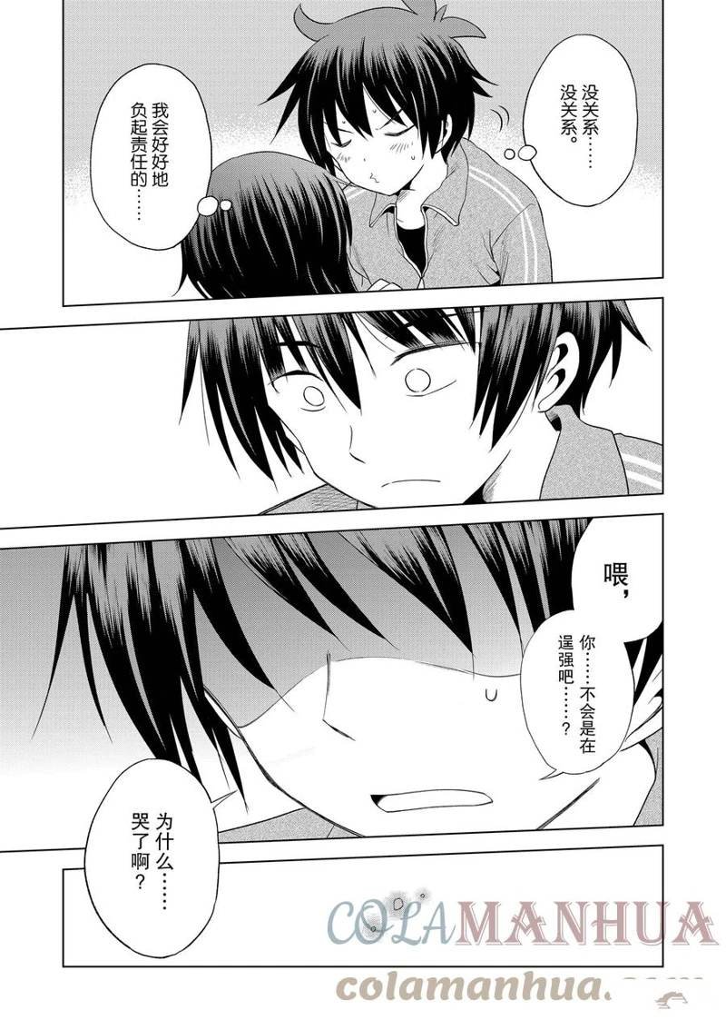 第102话