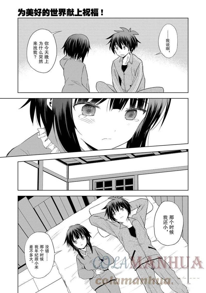 第102话