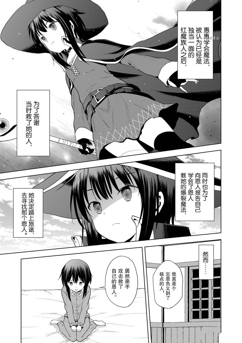 第103话