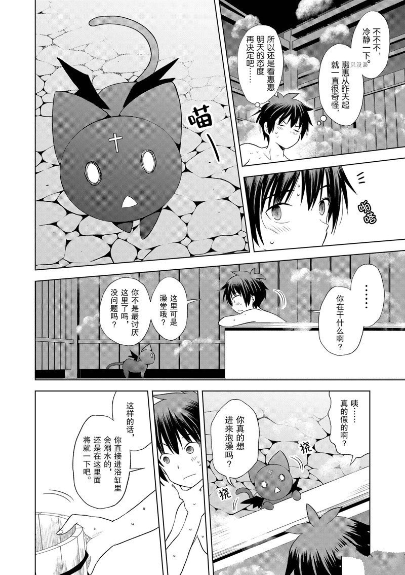 第103话
