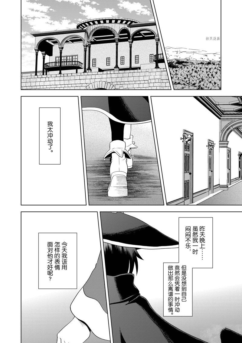 第103话