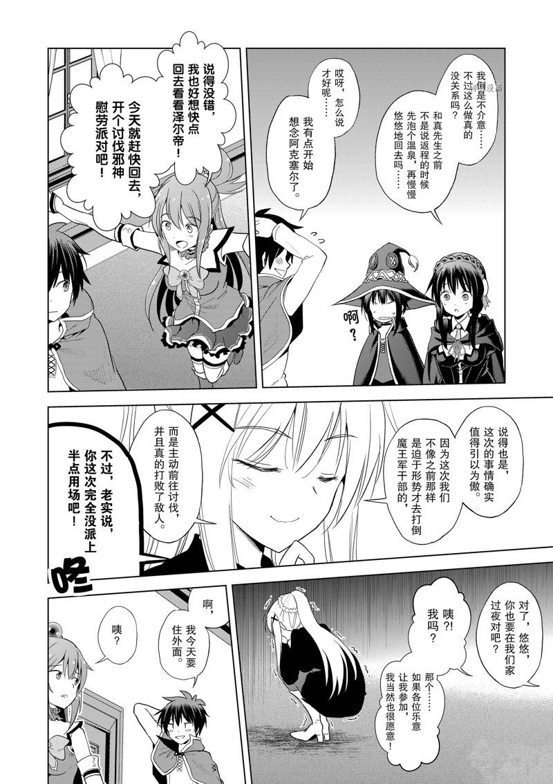 第103话