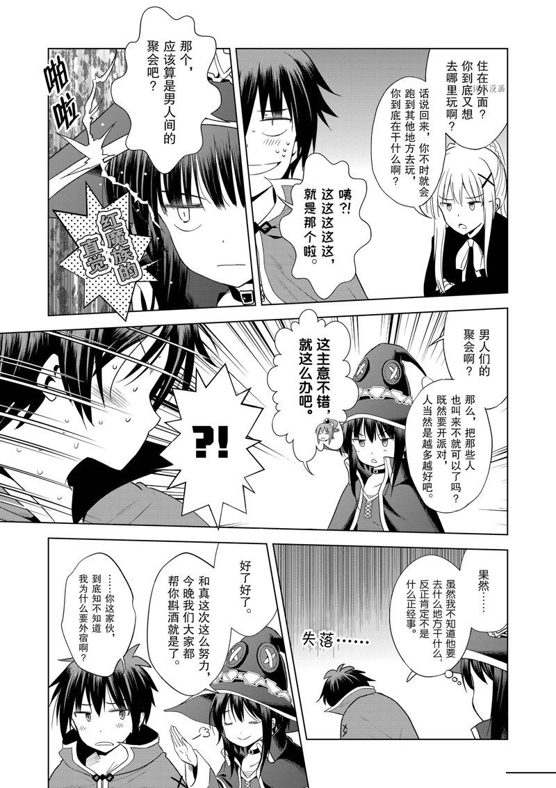 第103话
