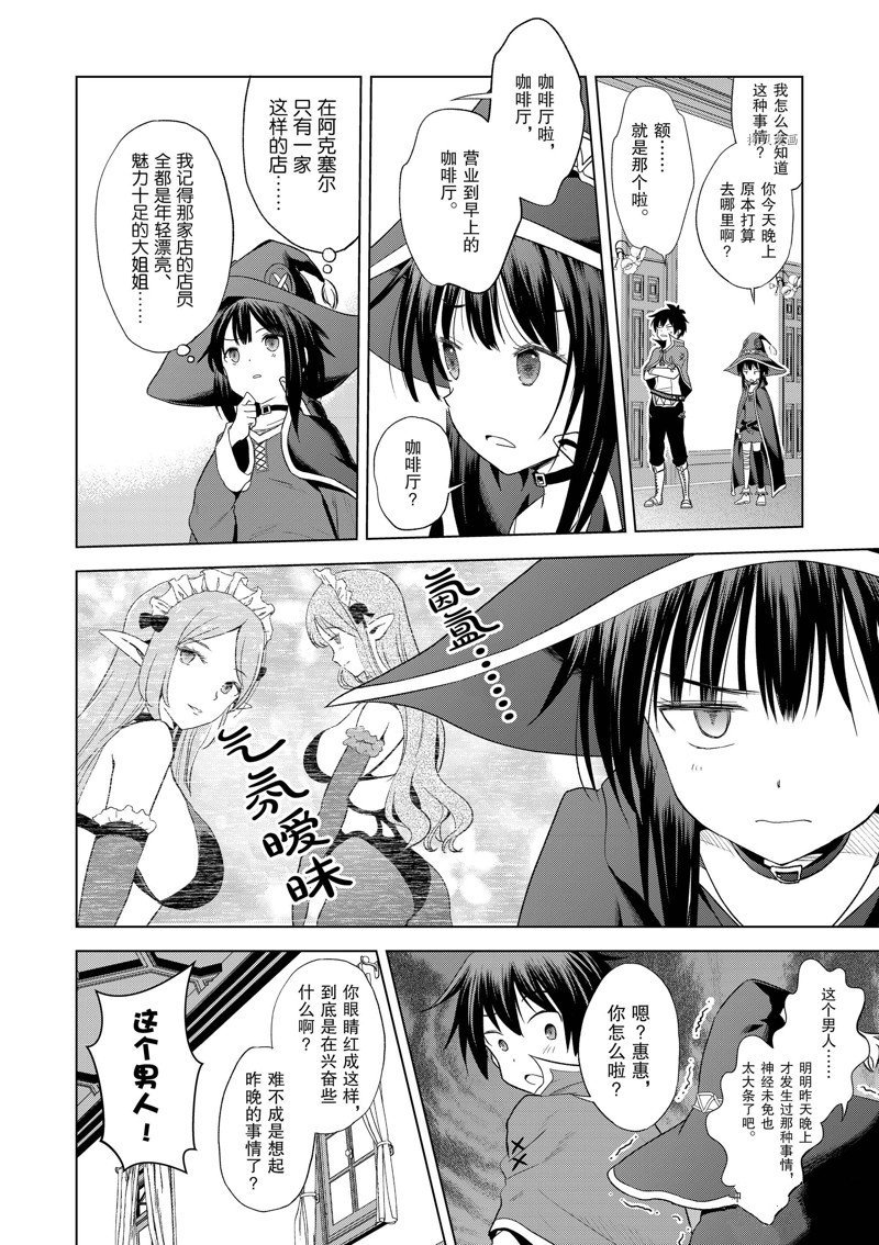 第103话