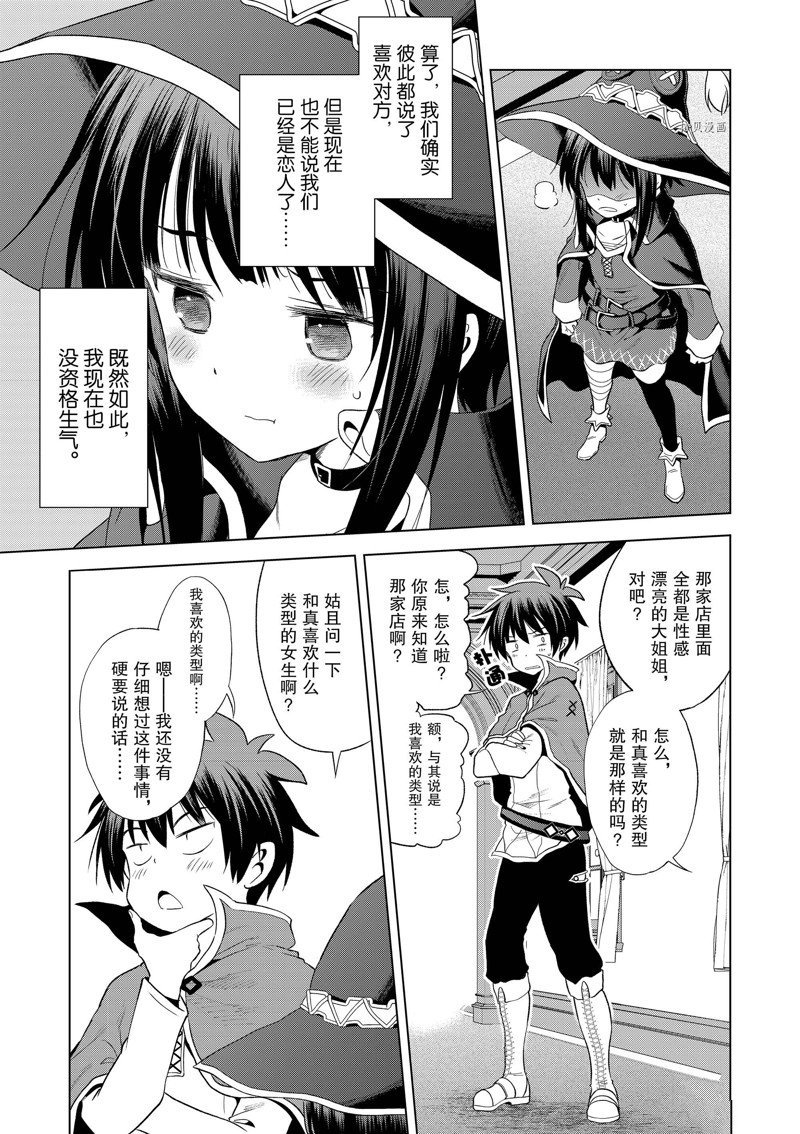 第103话