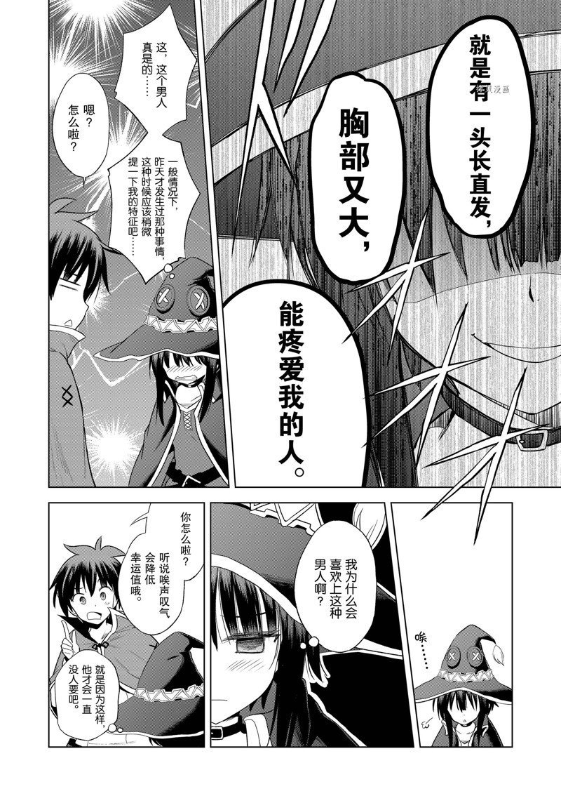 第103话