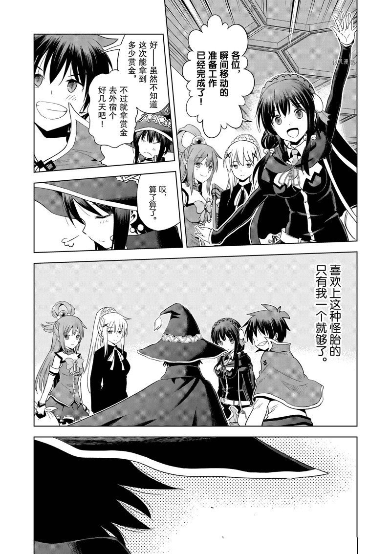 第103话