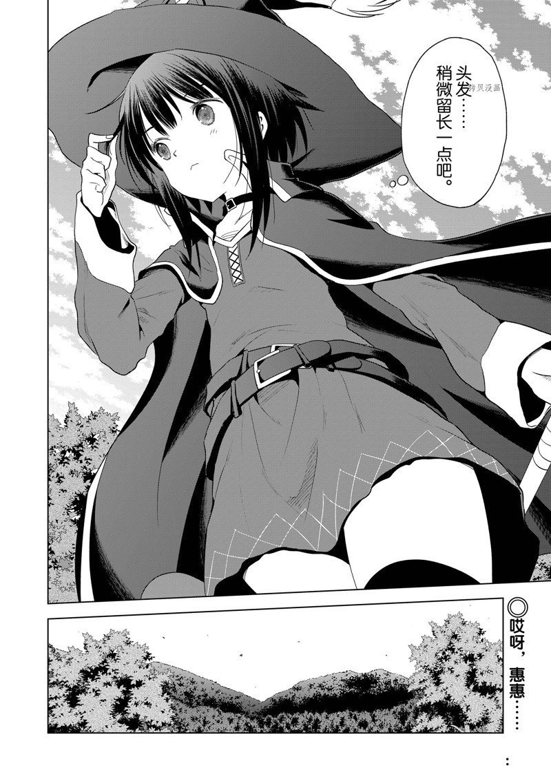 第103话