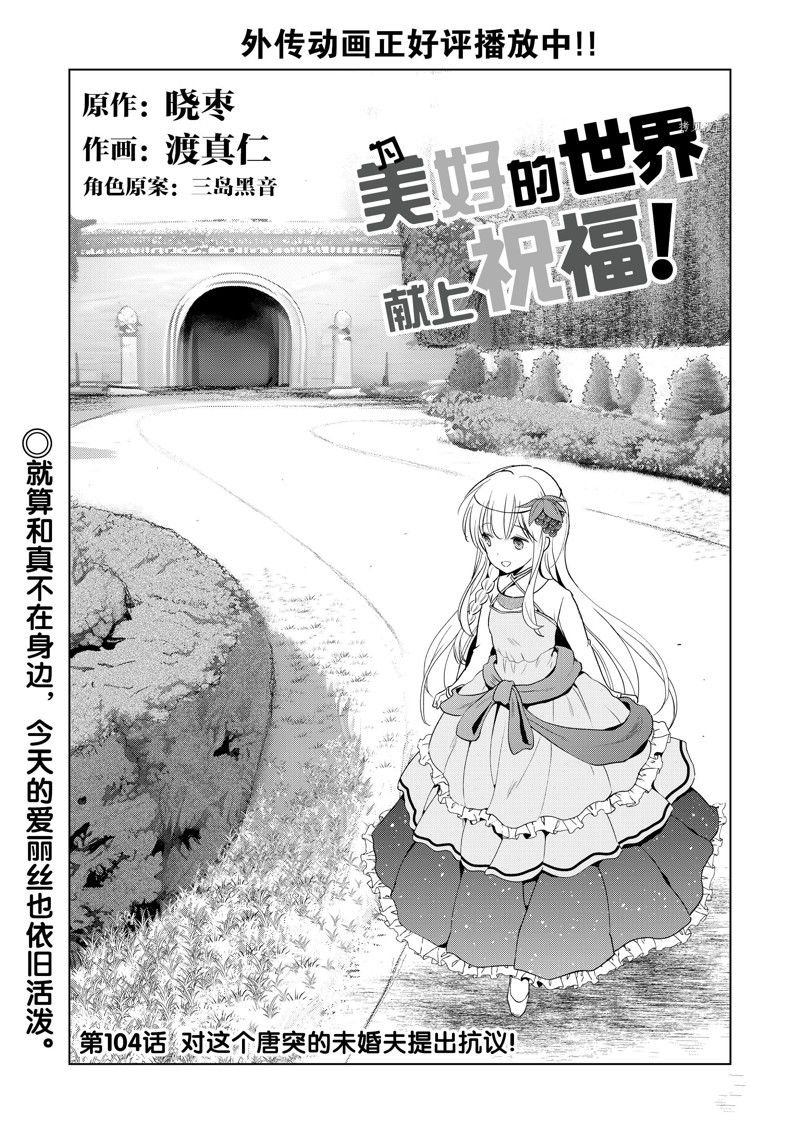 第104话