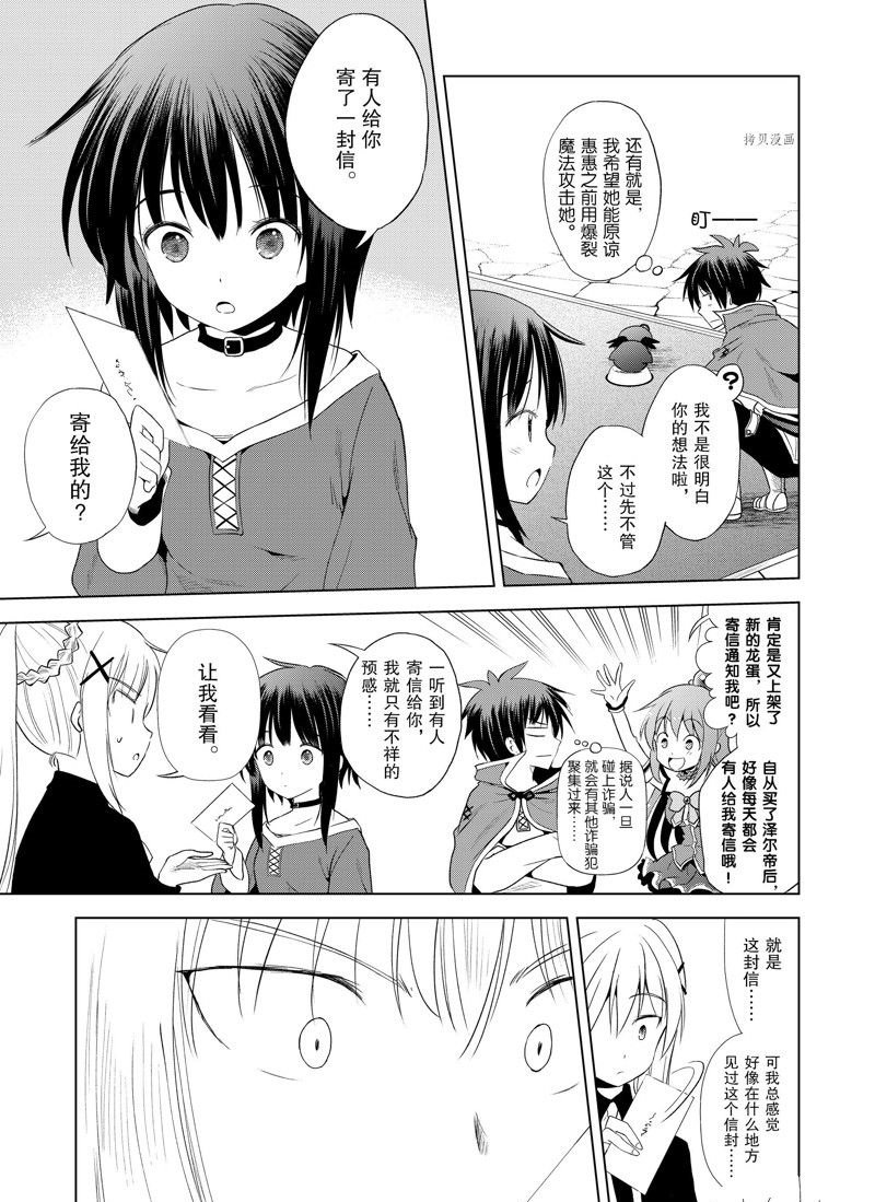 第104话