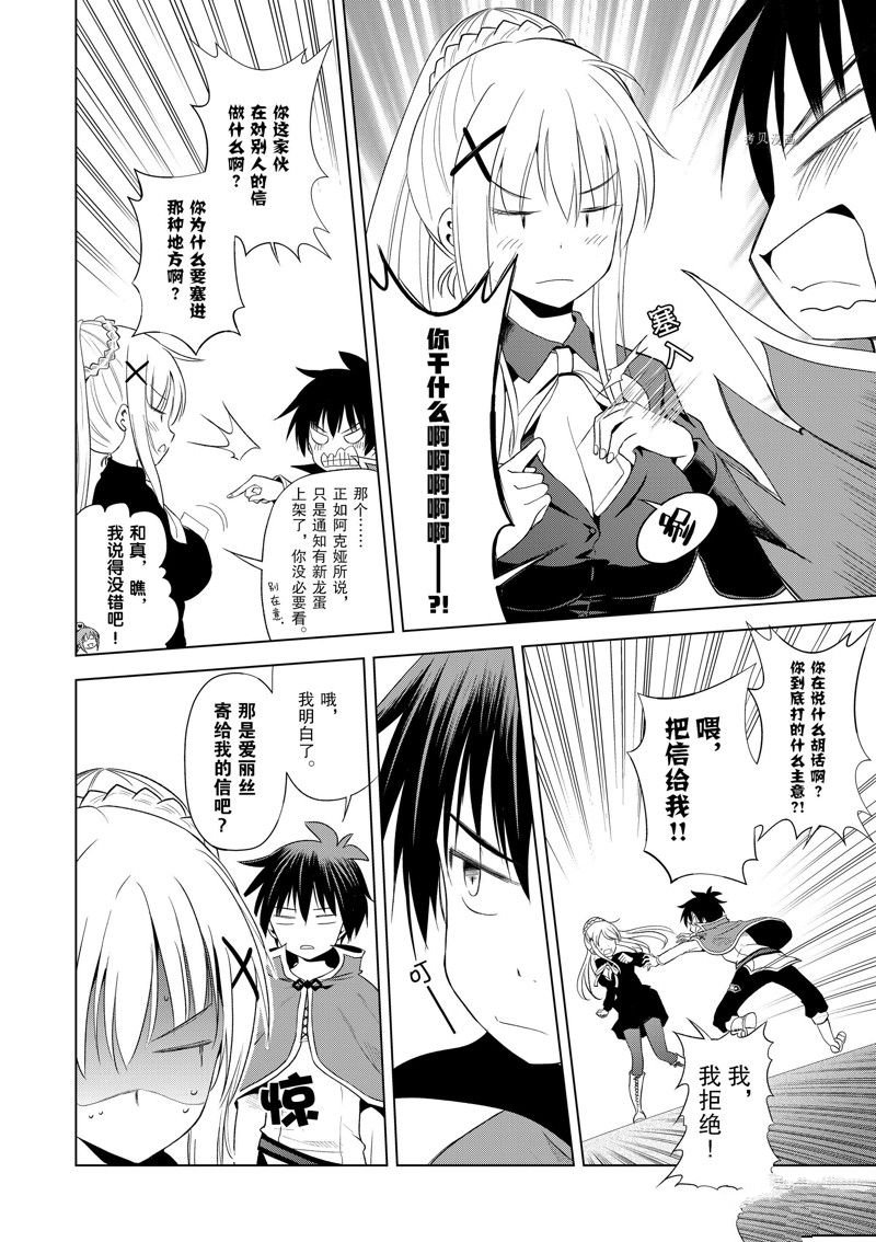 第104话