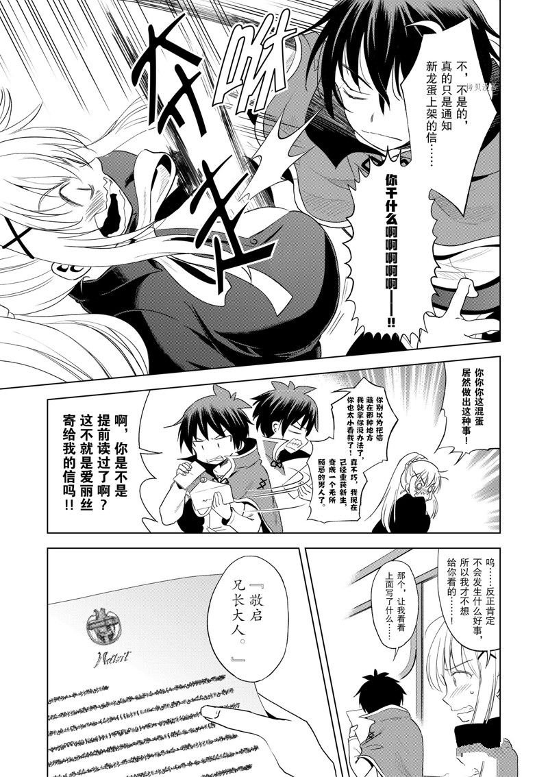 第104话