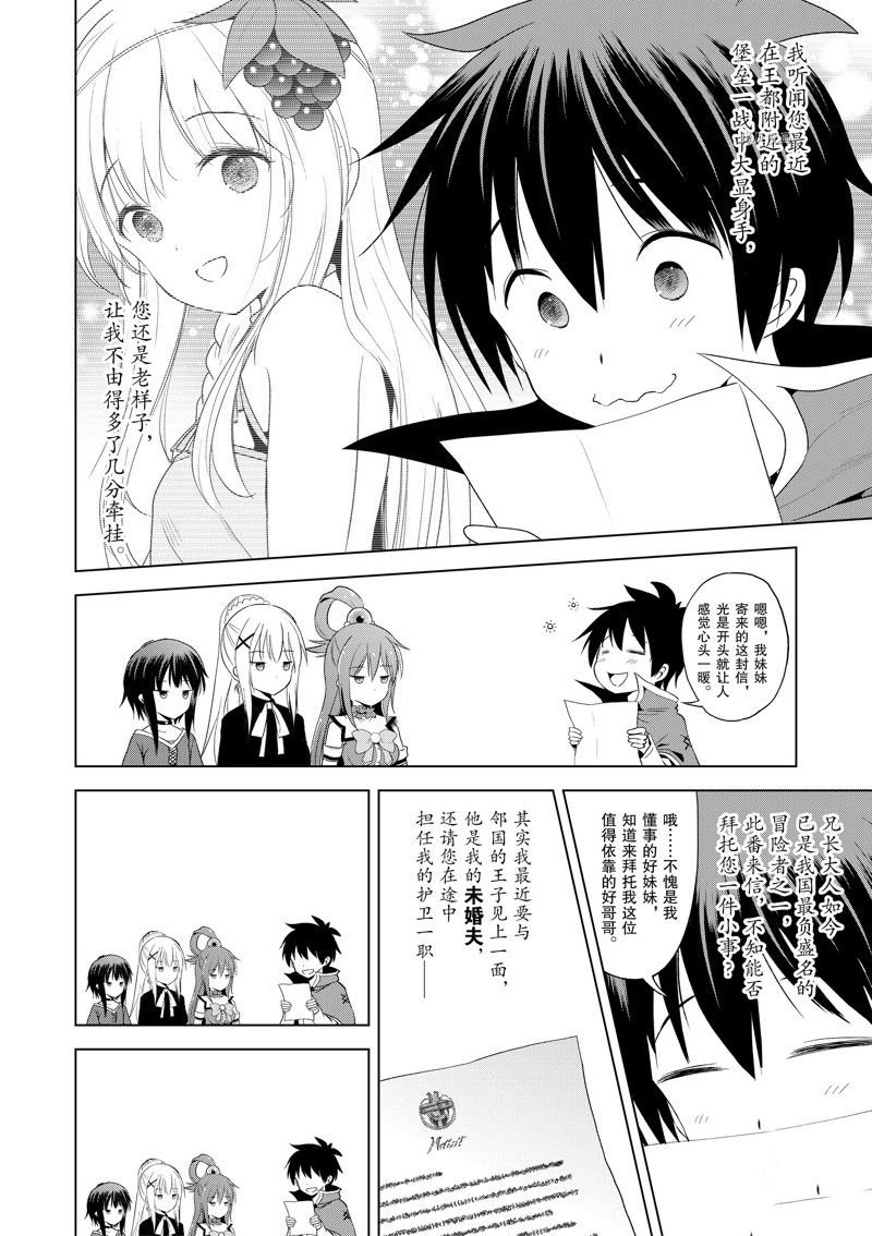 第104话