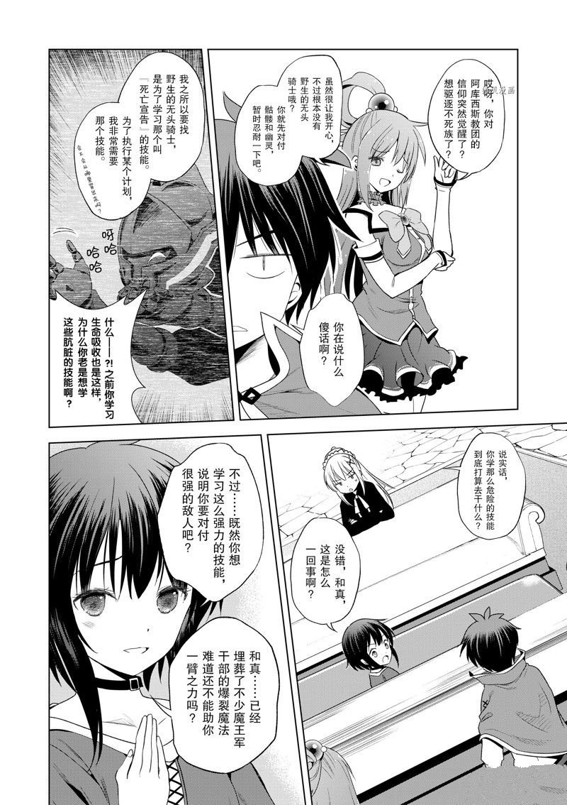 第104话