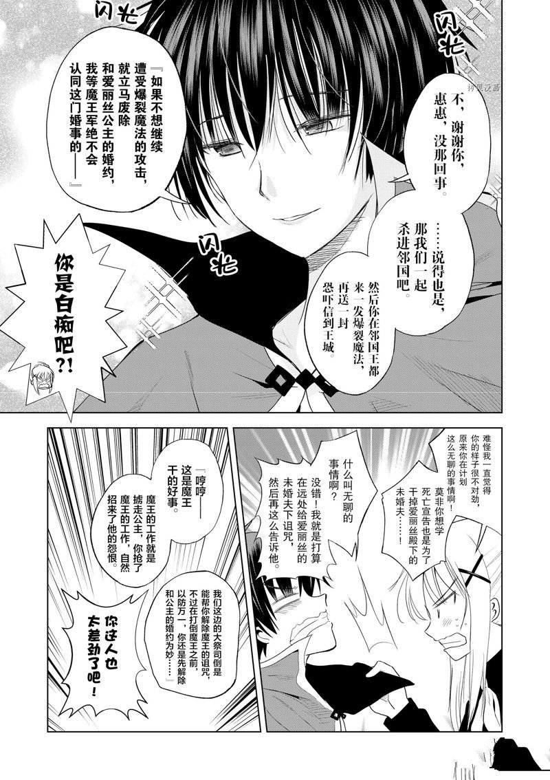 第104话