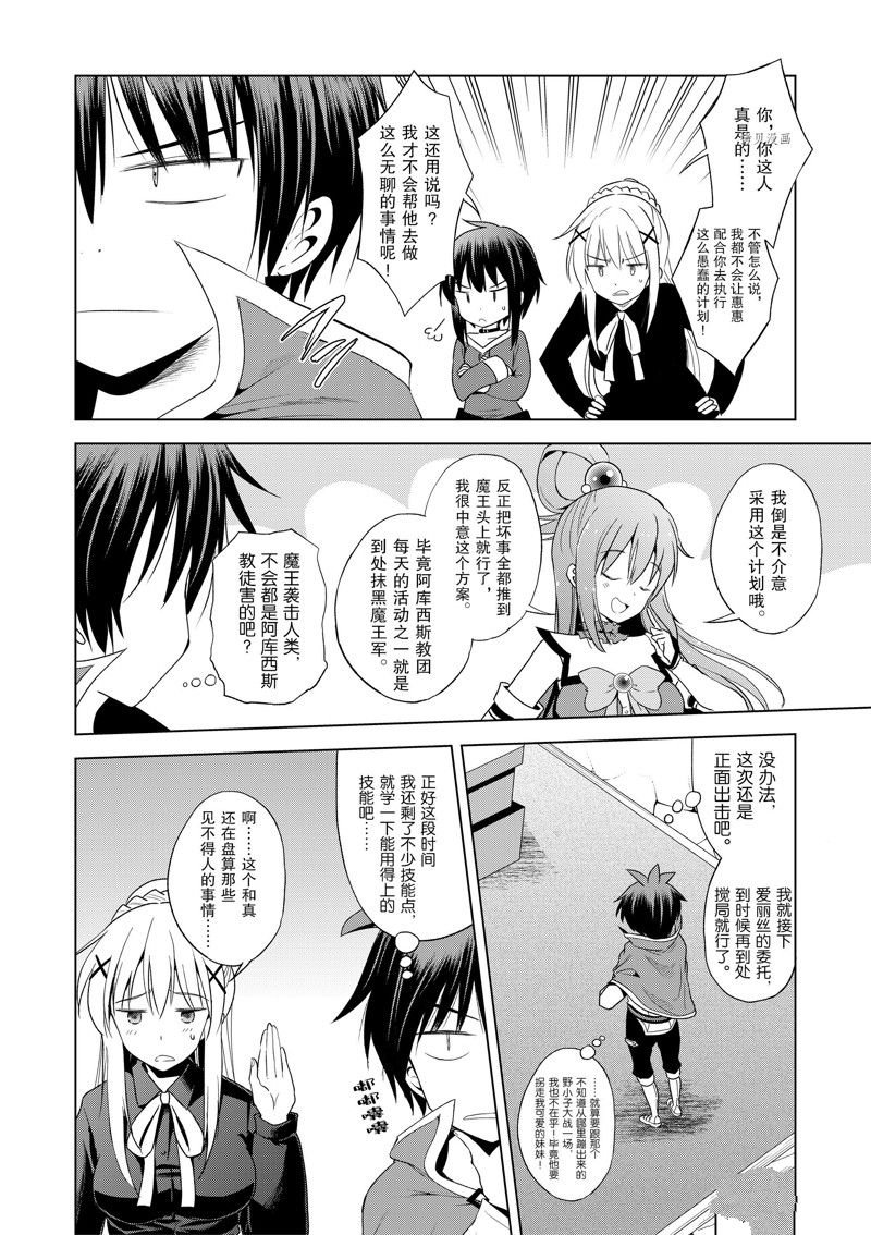 第104话