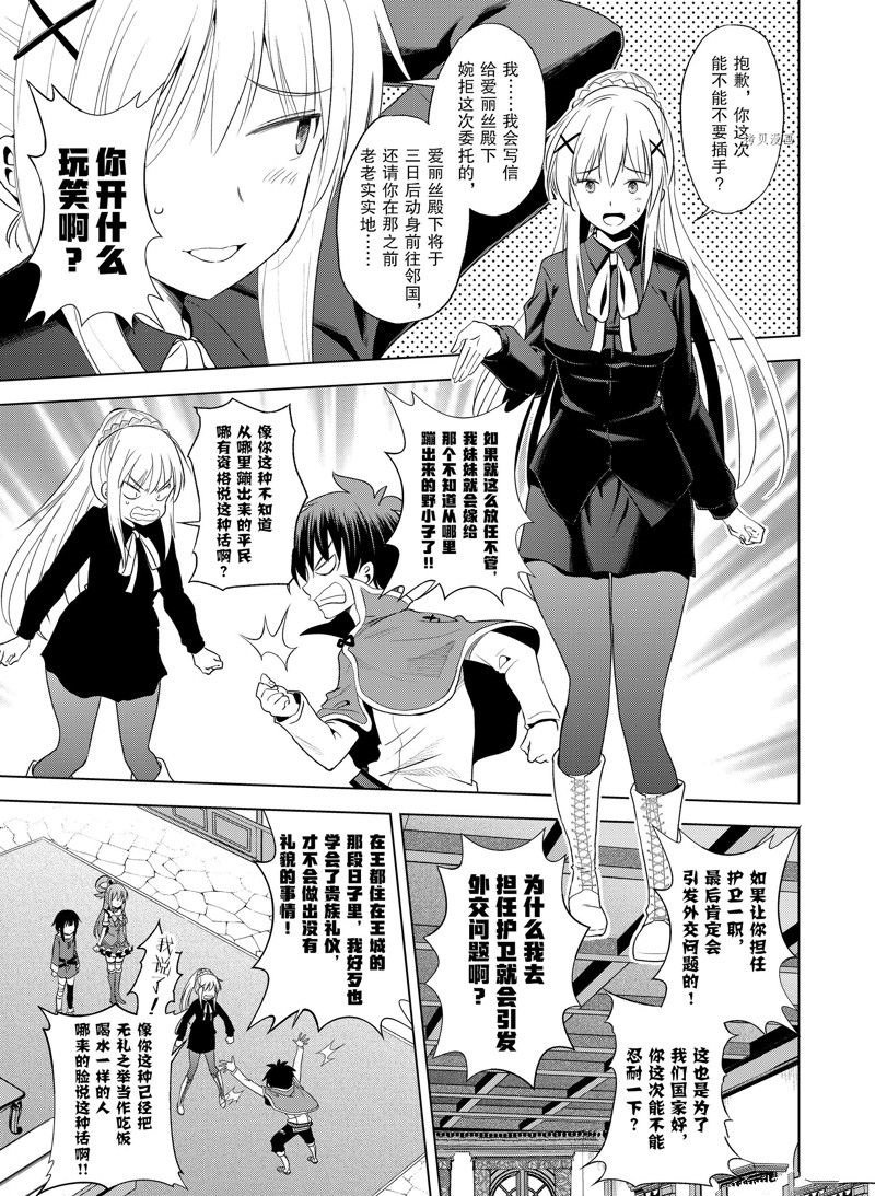 第104话