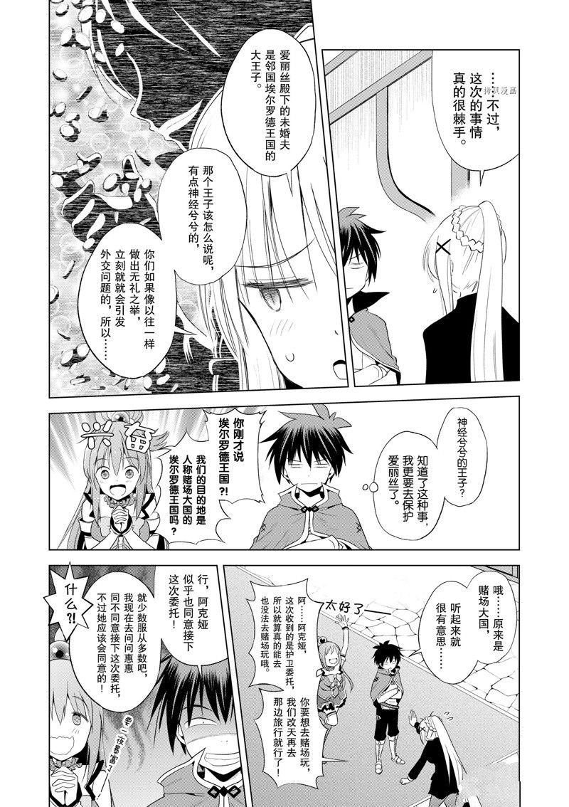 第104话