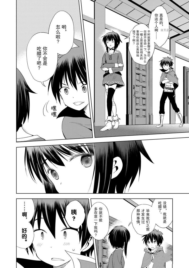 第104话
