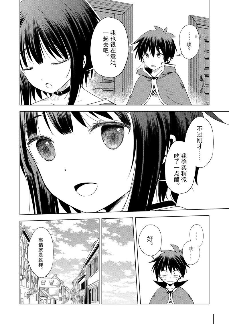 第104话