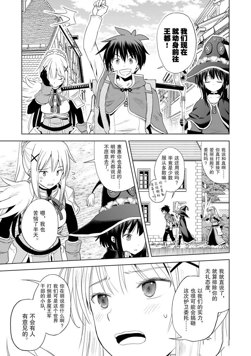第104话