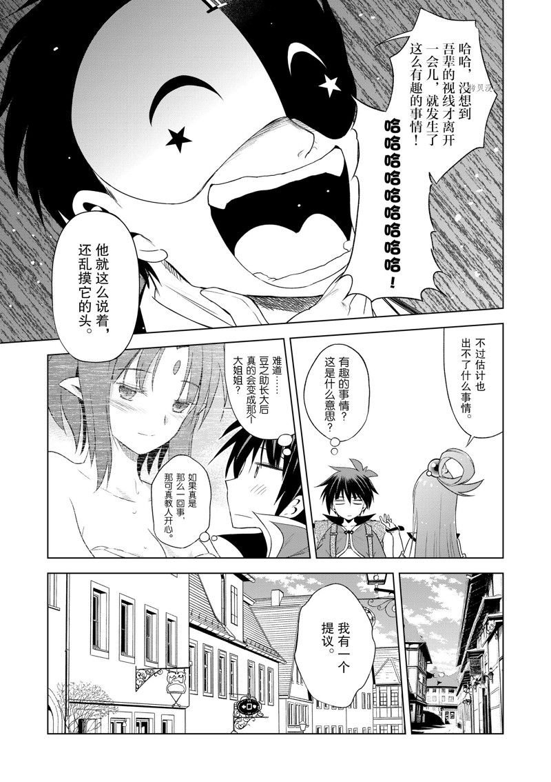 第104话