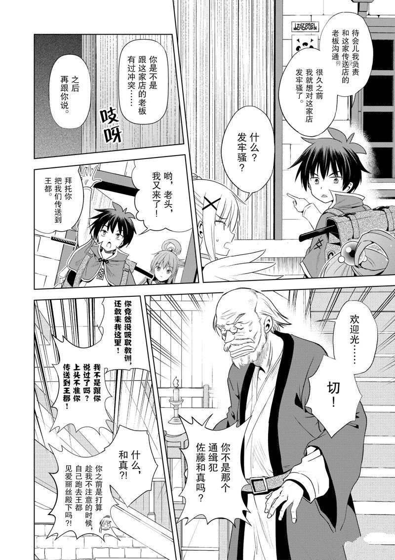 第104话