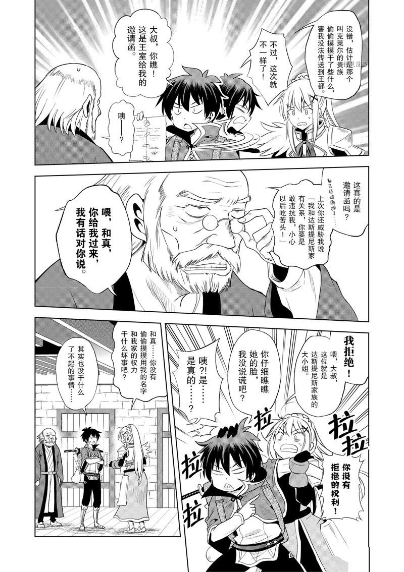 第104话