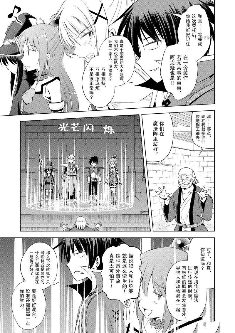第104话