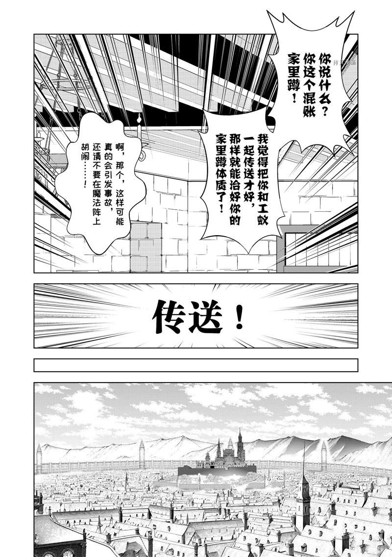 第104话