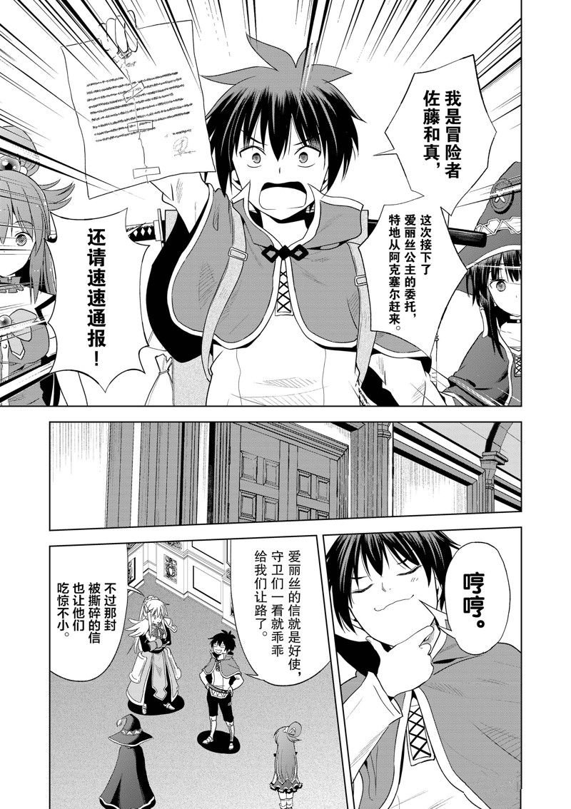 第105话