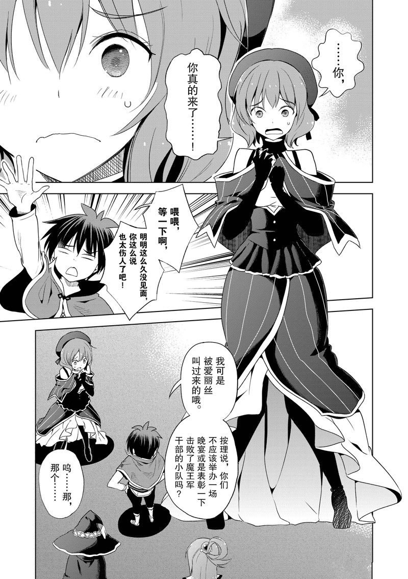 第105话