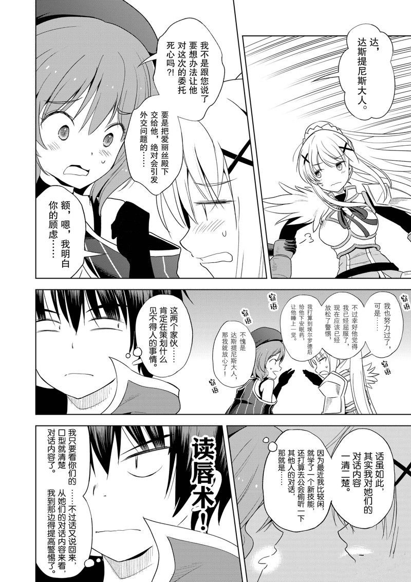 第105话