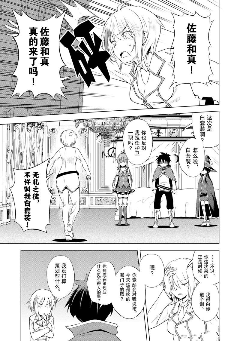 第105话