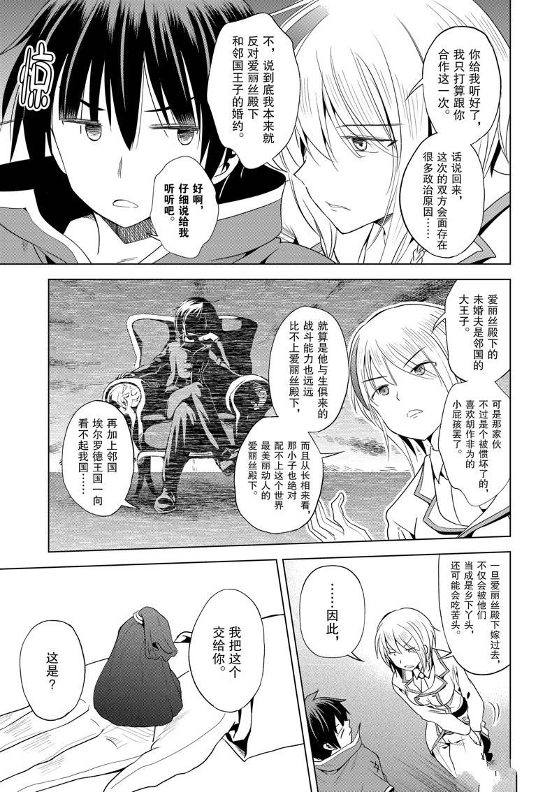 第105话